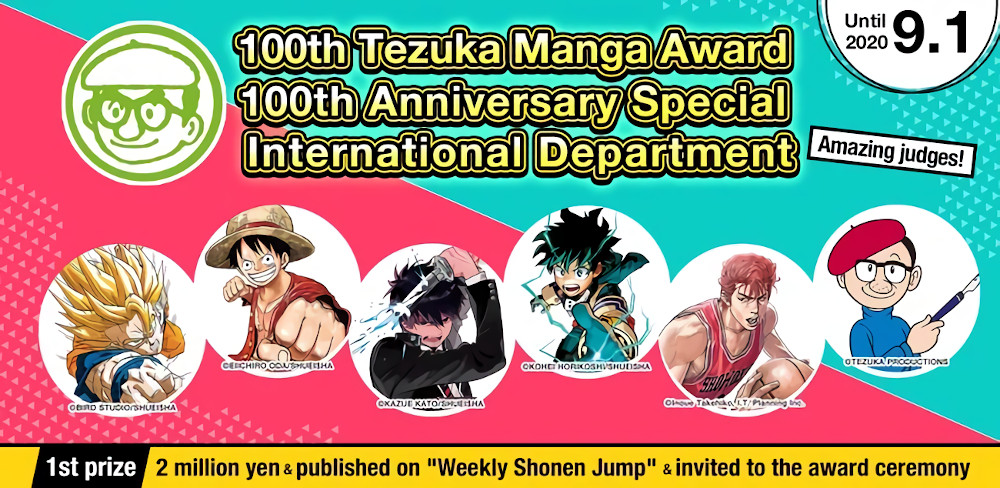 Tezuka Manga Contest Tezuka Manga Contest